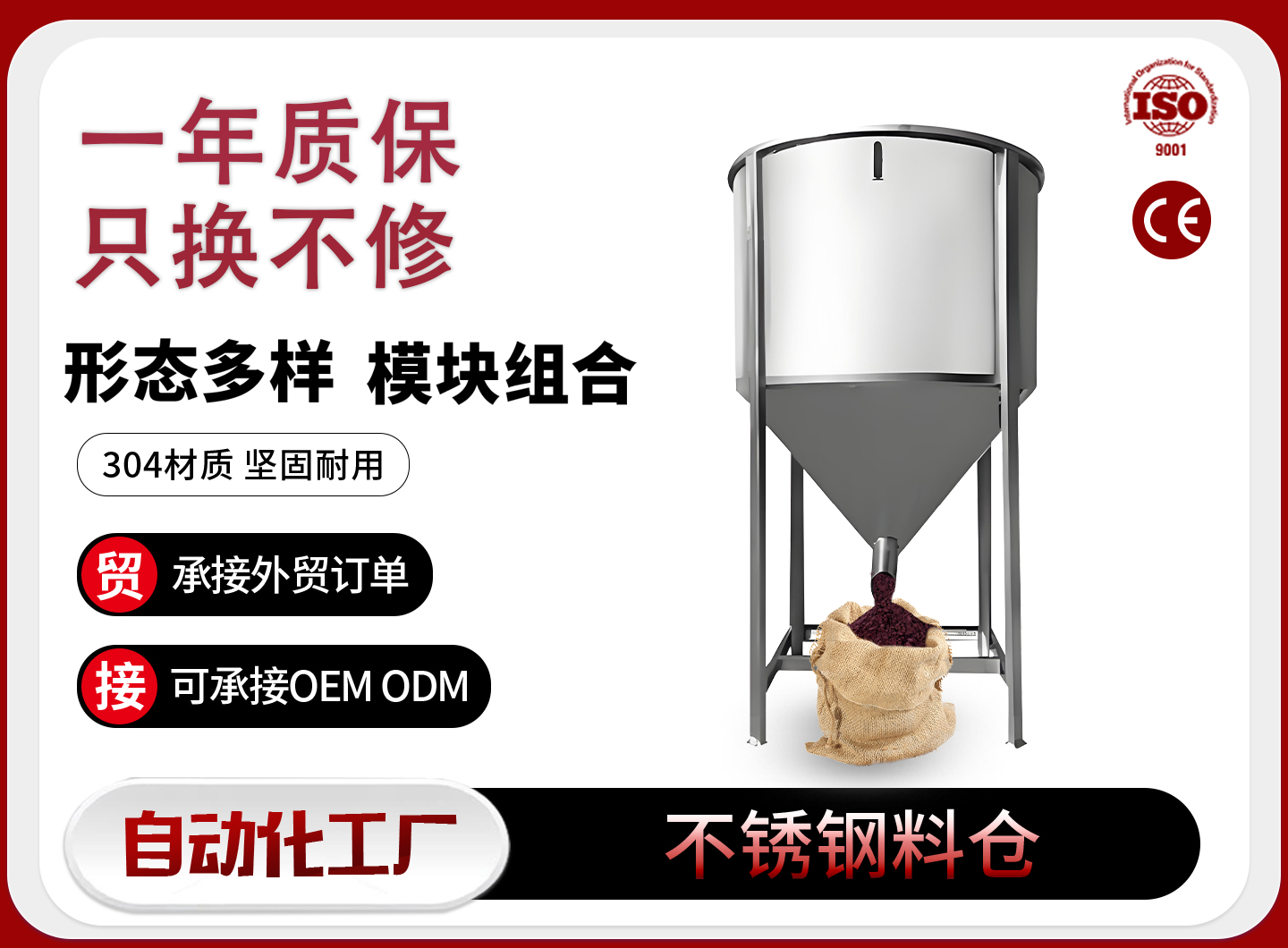 驻马店粮食提升机